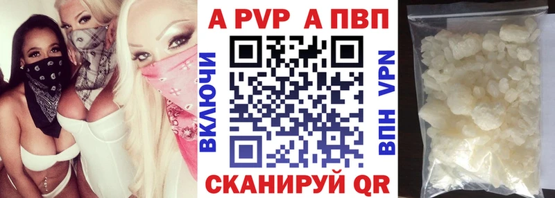 APVP Соль  Мезень 