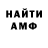 Амфетамин 98% Skvayer