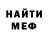 Альфа ПВП крисы CK Anthony Nwaekpe