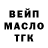 ТГК концентрат SATURN Cannel