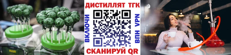 mega tor  Мезень  Еда ТГК марихуана 