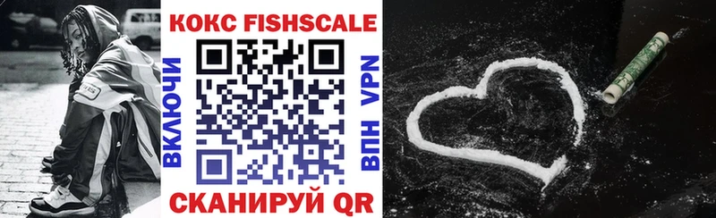 COCAIN Fish Scale  Мезень 