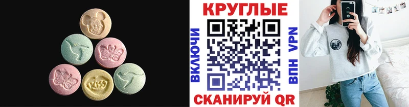 нарко площадка Telegram  Мезень  Экстази 280 MDMA  где найти наркотики 