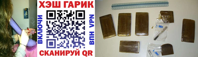 omg ссылка  Мезень  Гашиш убойный  наркошоп 