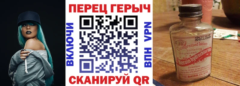 ГЕРОИН Афган  Мезень 