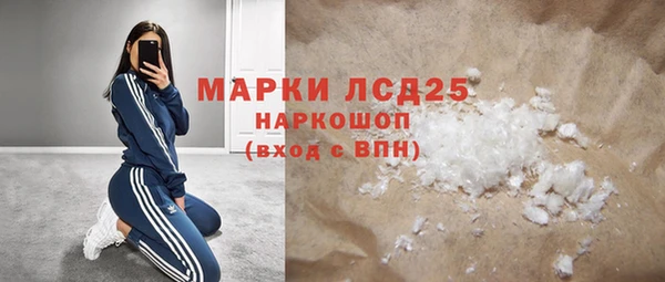 прущий лед Карталы