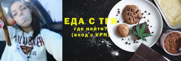 прущий лед Карталы