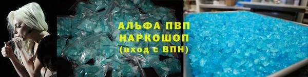 МДМА Семилуки