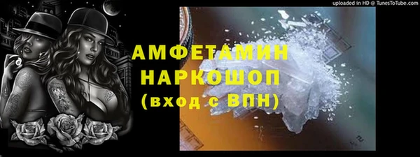 мефедрон VHQ Каменск-Шахтинский