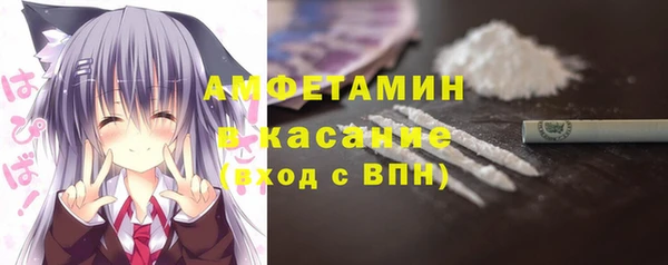 трава Дмитровск