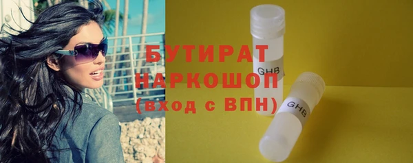 гидропоника Каменногорск