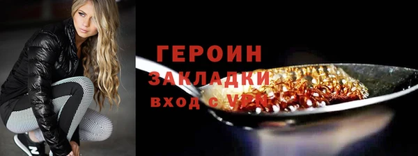 шишки Каменка