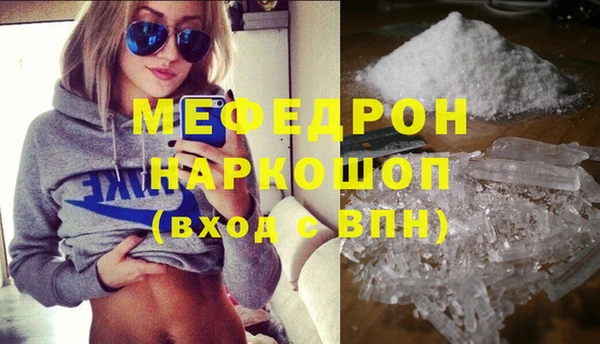 шишки Каменка