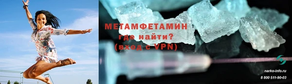 гидропоника Каменногорск