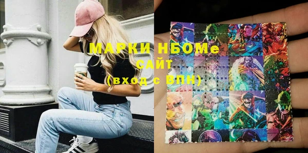амфетамин Касимов