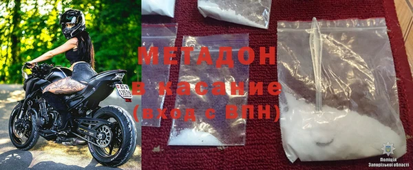 мефедрон VHQ Каменск-Шахтинский