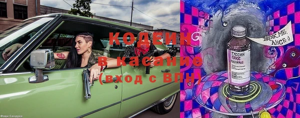 соль курить ск Инсар