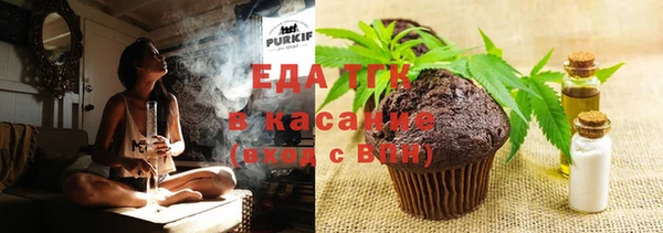 экстази Инта