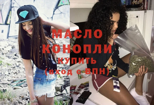 мефедрон мука Нефтекумск