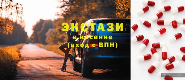прущий лед Карталы