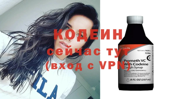 амфетамин Касимов