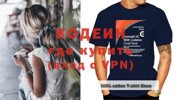 амфетамин Касимов