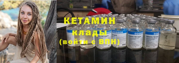 мефедрон VHQ Каменск-Шахтинский