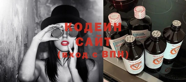 мефедрон VHQ Каменск-Шахтинский