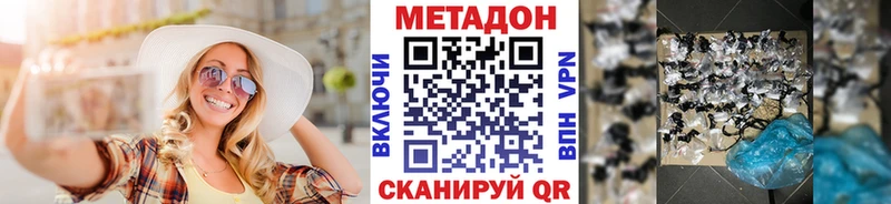 закладка  Мезень  МЕТАДОН мёд 