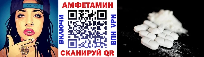 ОМГ ОМГ сайт  Мезень  Метамфетамин Methamphetamine  цена  