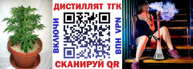 хочу   Мезень  Дистиллят ТГК Wax 